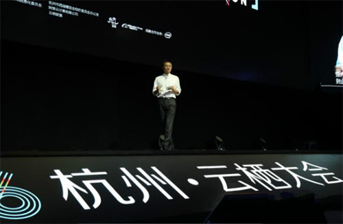 贝朗高度关注马云杭州云栖大会演讲精髓. 贝朗高度关注马云杭州云栖大会演讲精髓.