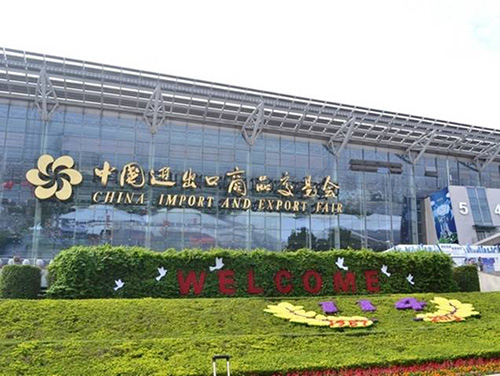 贝朗公司参加广州2016年秋交会