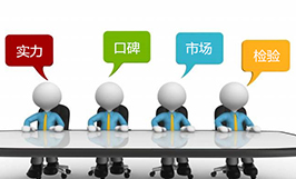 折线机如何选择？（三）