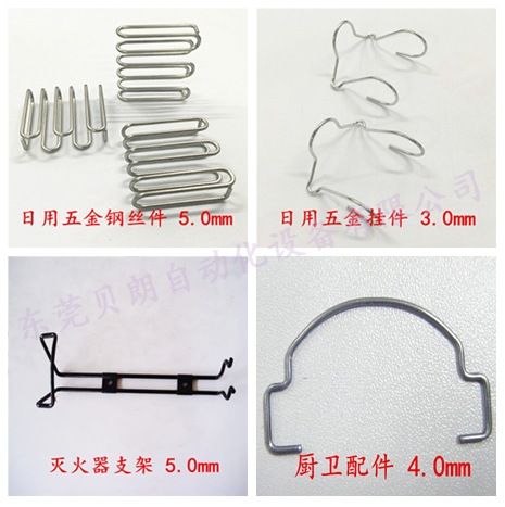 日用五金钢丝件