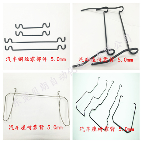 汽车座椅靠背 汽车座椅靠背