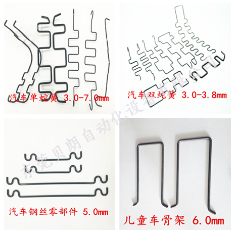儿童车骨架 儿童车骨架