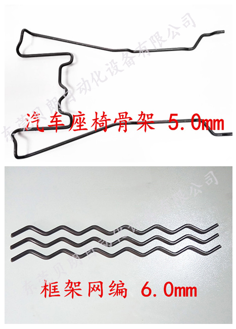 汽车座椅骨架 汽车座椅骨架