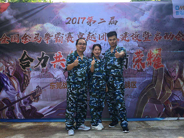 贝朗员工在金马争霸赛启动赛一展风采