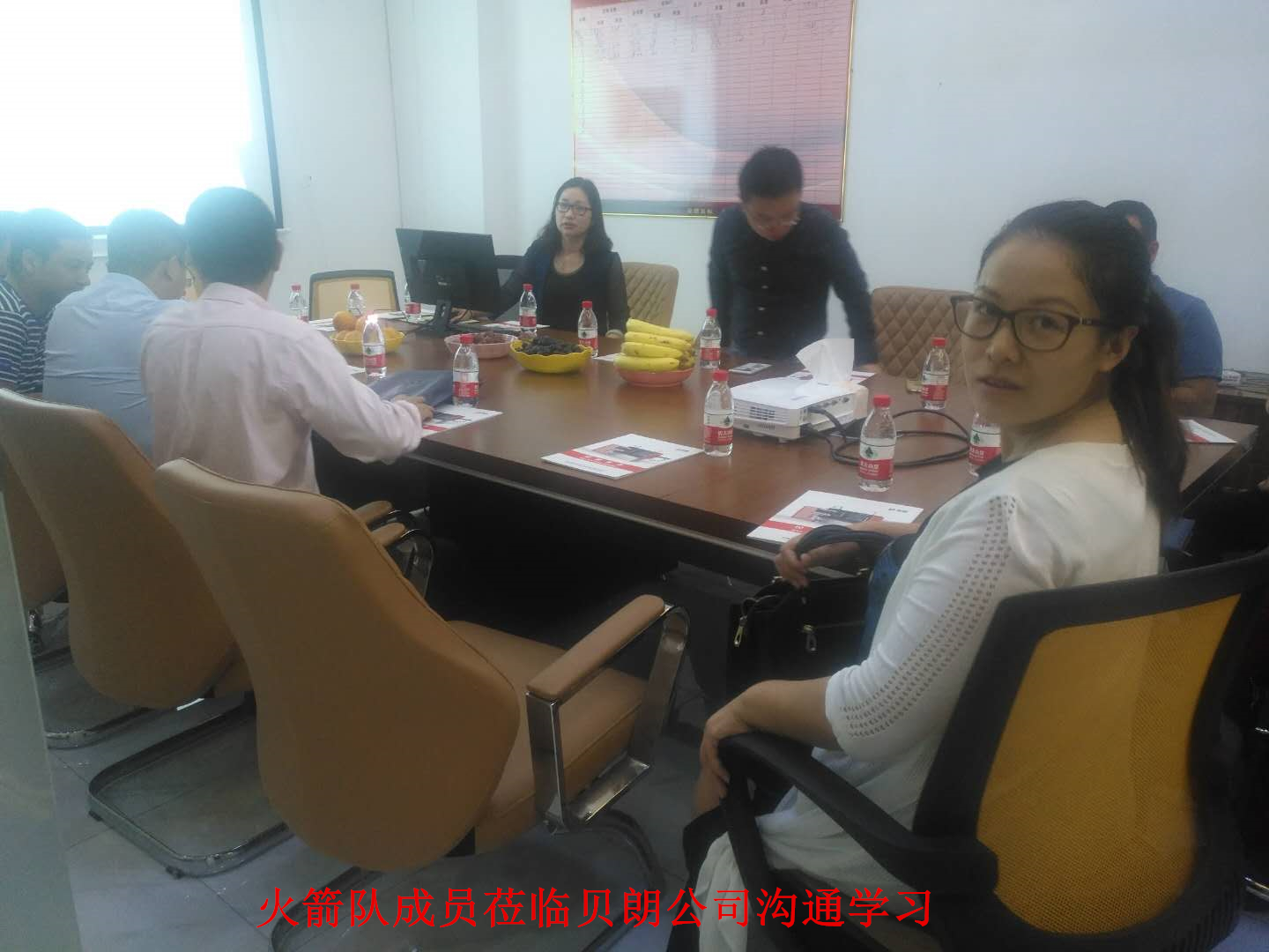 贝朗公司参观 贝朗公司参观