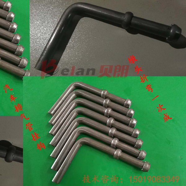 墩头折弯组合机生产样板 墩头折弯组合机生产样板