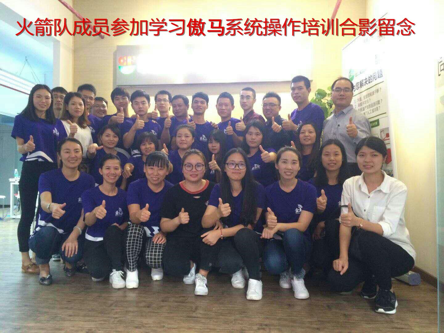 贝朗公司培训 贝朗公司培训