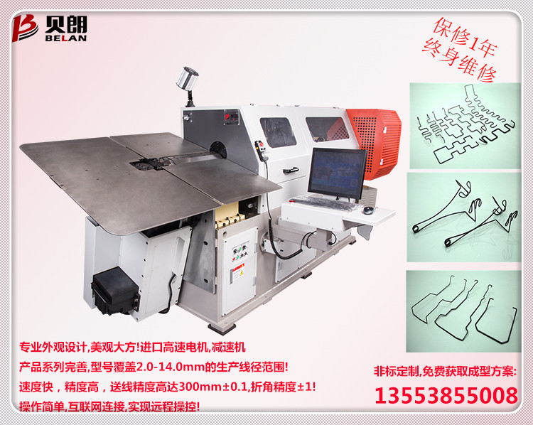 线材成型机价格 线材成型机价格