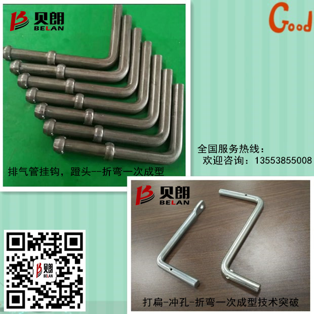 汽车排气管挂钩样品 汽车排气管挂钩样品