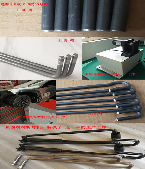 金属线材折弯机,线材折弯机 金属线材折弯机,线材折弯机