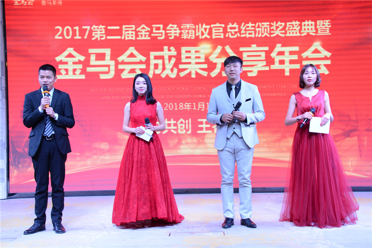 傲马主持人 傲马主持人