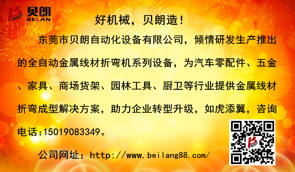 联系电话 联系电话