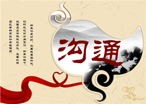 贝朗双头倒角切槽折弯一体机分享：我不问+你不说=误解 说明沟通很重要！