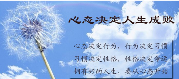 心态1 心态1