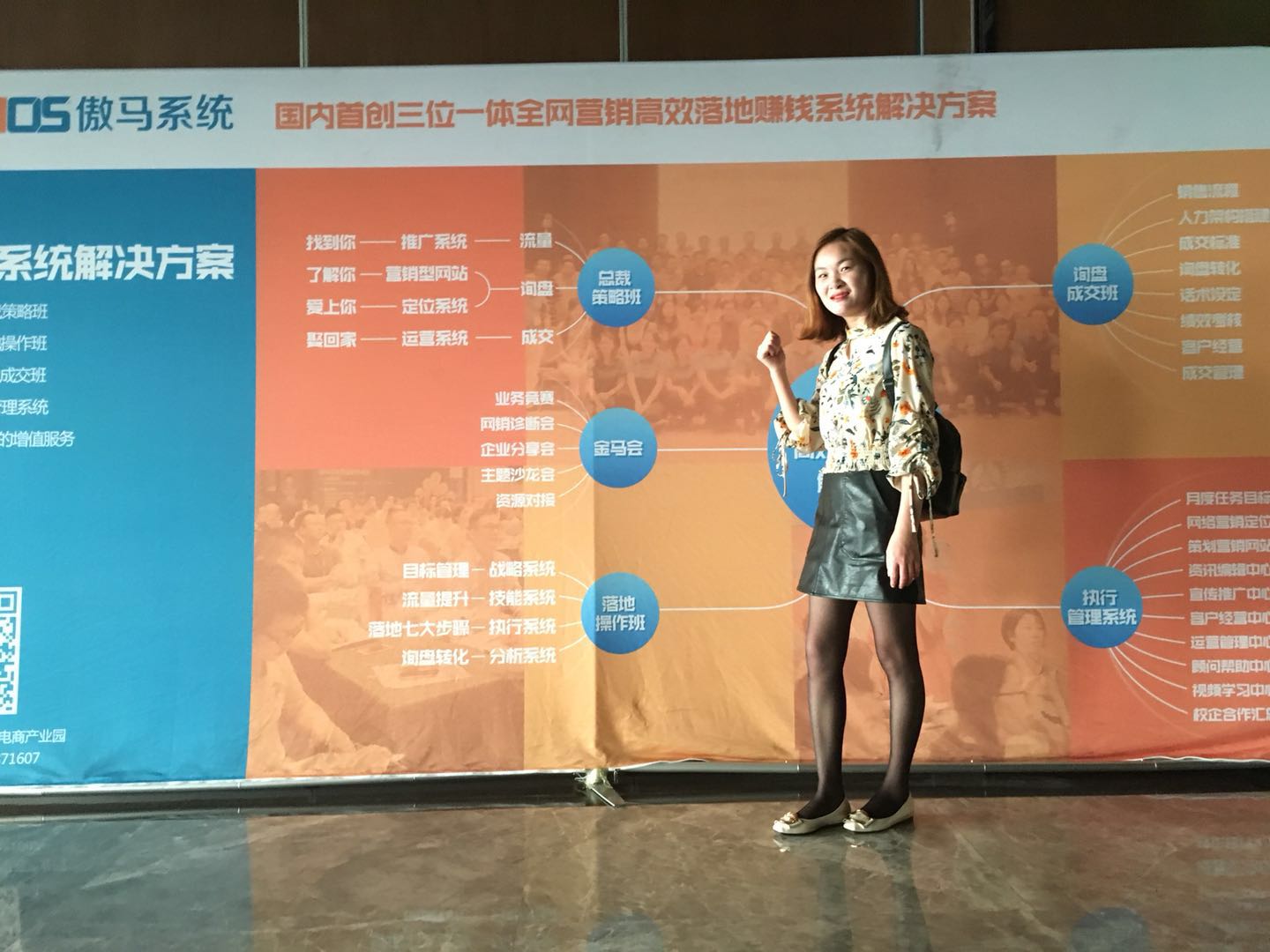 贝朗自动化设备公司 贝朗自动化设备公司