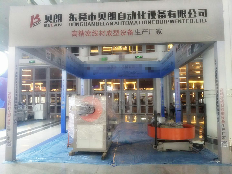 贝朗线材成型机已到厦门工博会现场 贝朗线材成型机已到厦门工博会现场