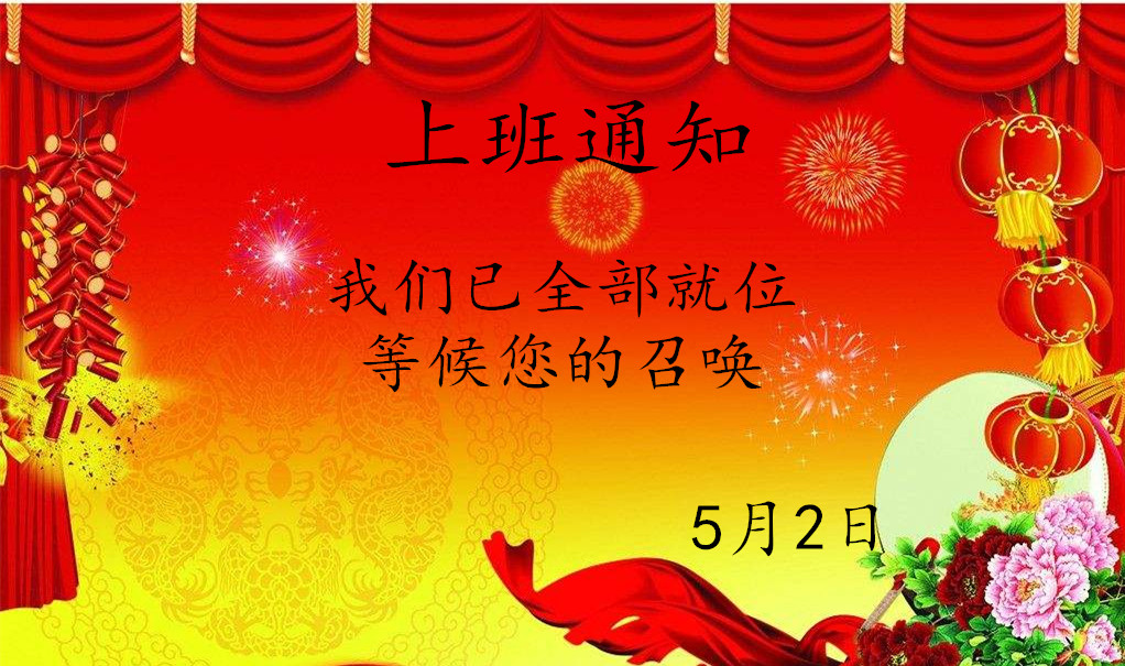 贝朗自动化设备公司 贝朗自动化设备公司