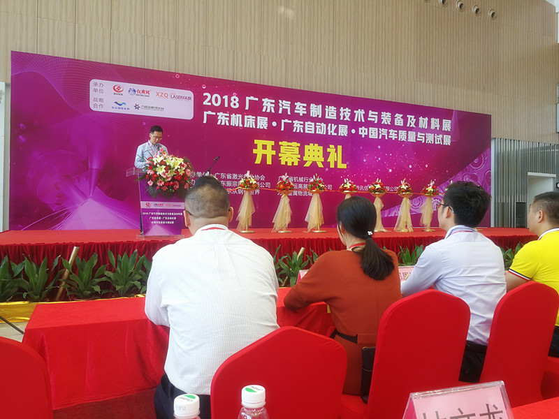 贝朗自动化设备公司 贝朗自动化设备公司