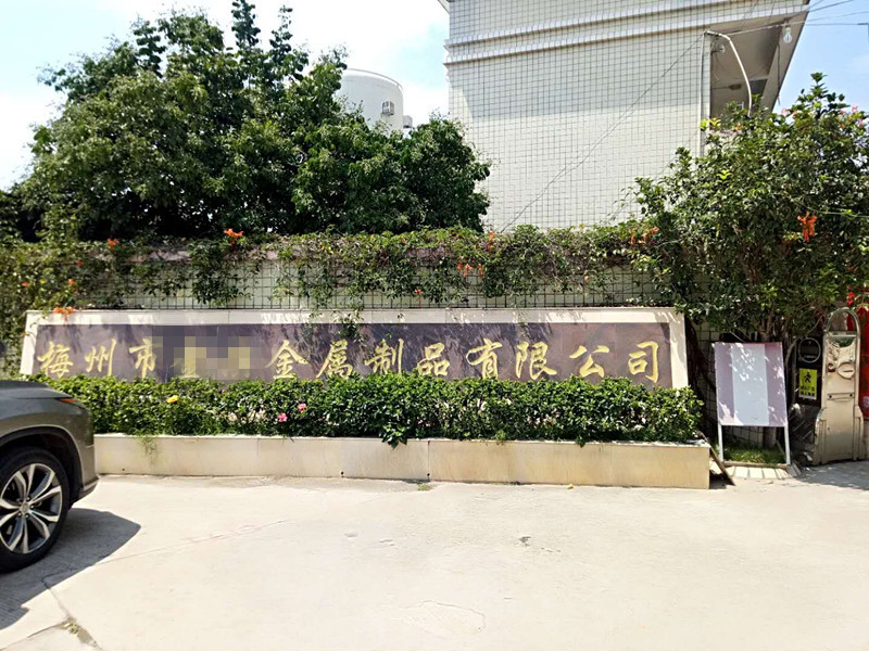 5月，贝朗与您相约在梅州