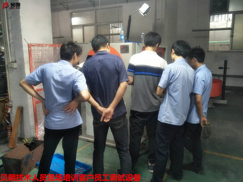 贝朗自动化设备公司 贝朗自动化设备公司
