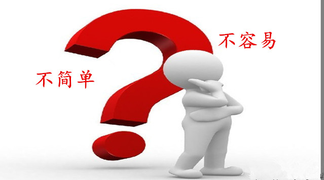 贝朗不锈钢成型设备厂家员工学习什么是“不简单、不容易”？