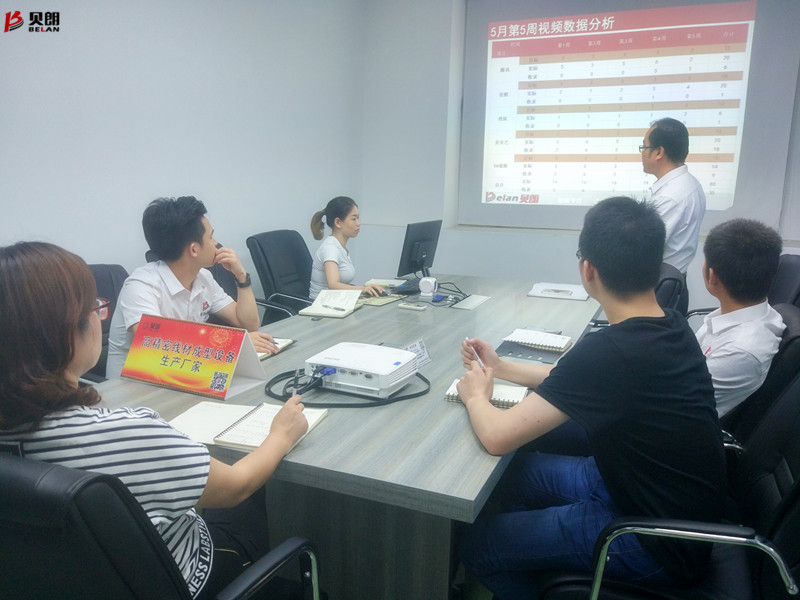 贝朗自动化设备公司 贝朗自动化设备公司