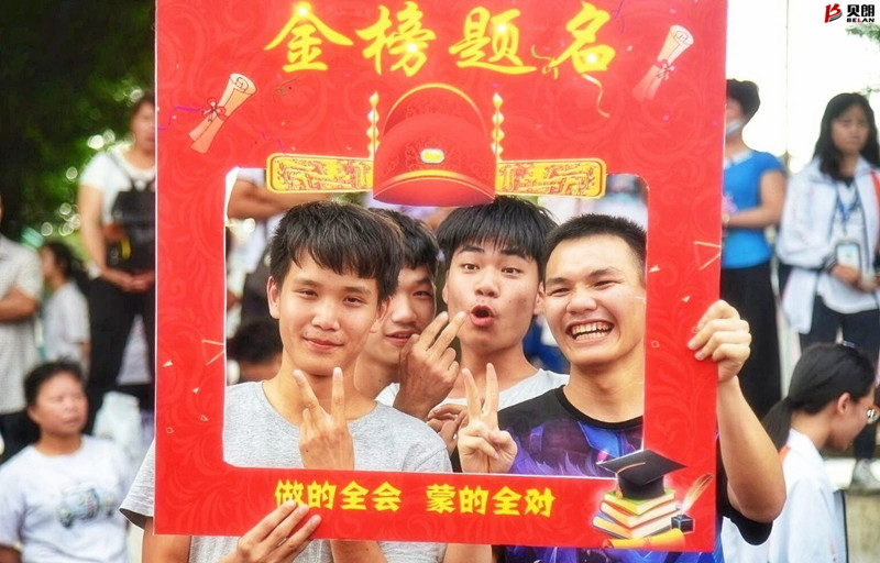 贝朗自动化设备公司 贝朗自动化设备公司