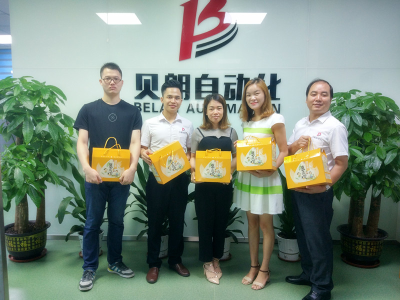 贝朗自动化设备公司-粽子发放现场 贝朗自动化设备公司-粽子发放现场