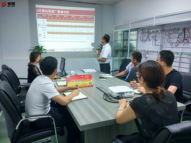 贝朗自动化设备公司 贝朗自动化设备公司