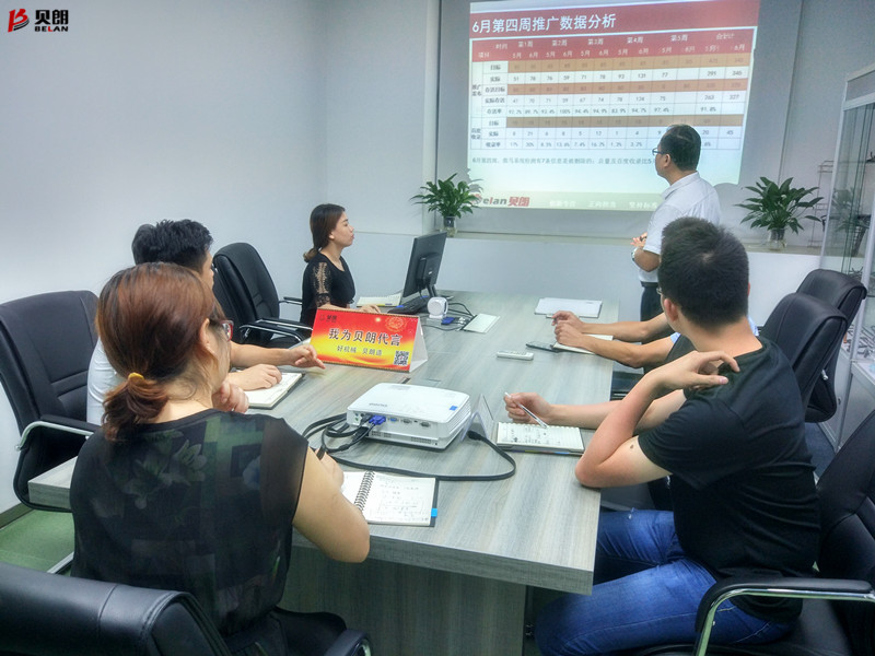 贝朗自动化设备公司 贝朗自动化设备公司