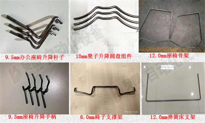 家具座椅铁线折弯机产品