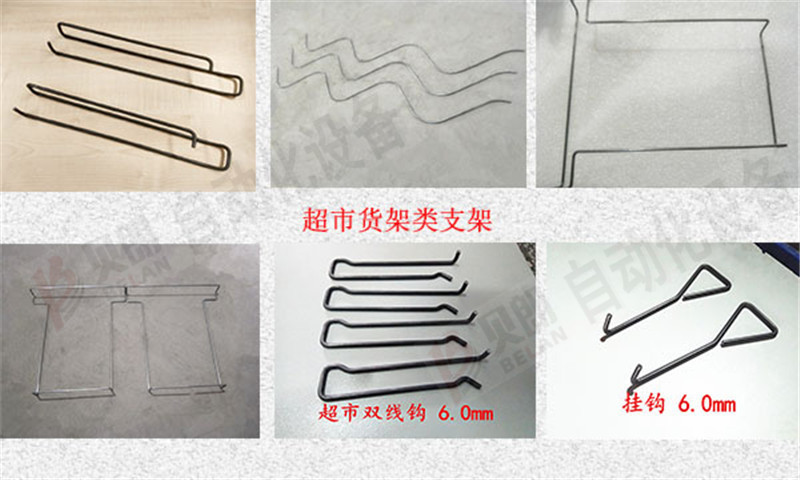 超市货架类弯线产品