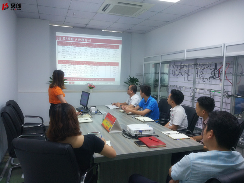 贝朗自动化设备公司——周例会现场 贝朗自动化设备公司——周例会现场