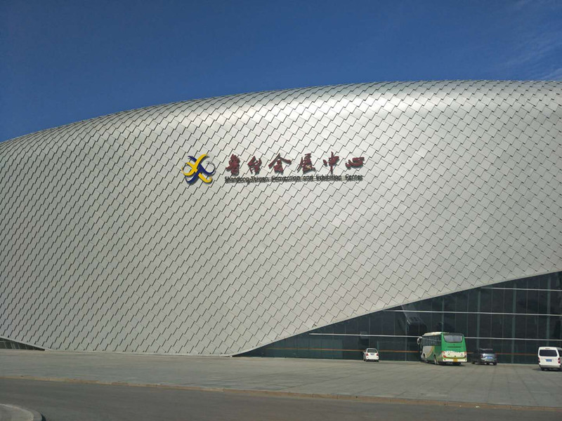 贝朗自动化设备——参加山东展会现场 贝朗自动化设备——参加山东展会现场