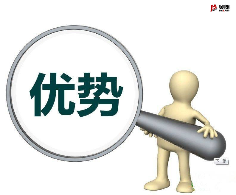 贝朗自动化设备——优势 贝朗自动化设备——优势