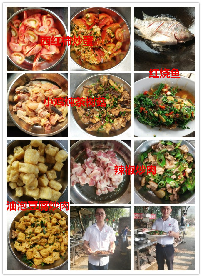 贝朗自动化设备——各成员制做菜系 贝朗自动化设备——各成员制做菜系