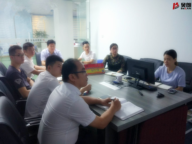 贝朗自动化设备员工早会现场 贝朗自动化设备员工早会现场