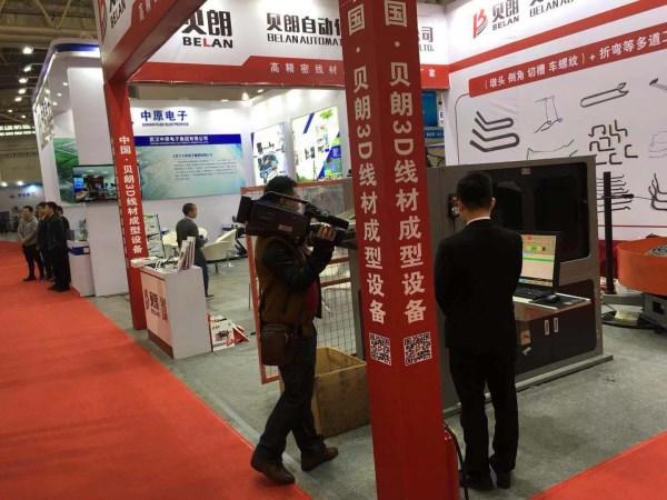 武汉 展会记者采访贝朗自动化 武汉 展会记者采访贝朗自动化