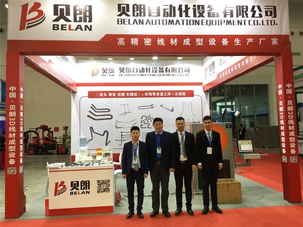 贝朗线材折弯机参加武汉展会精彩纷呈如火如荼 贝朗线材折弯机参加武汉展会精彩纷呈如火如荼