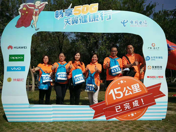 线材成型机团队同沙生态公园15公里徒步行 线材成型机团队同沙生态公园15公里徒步行