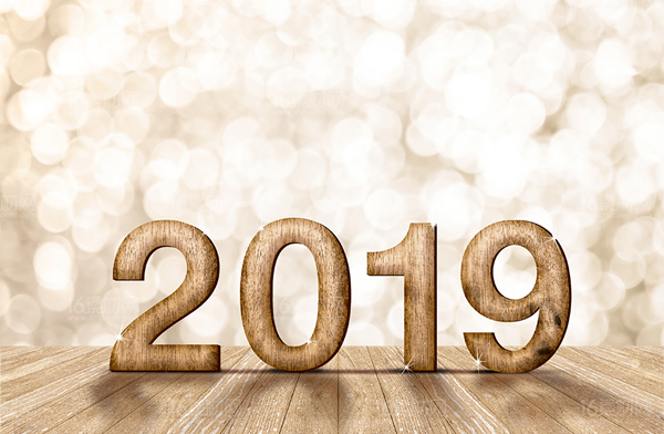 新年图片 新年图片