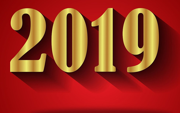 新年图片 新年图片