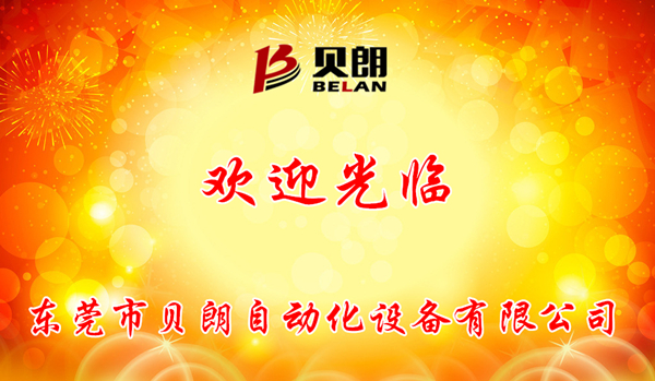 线材折弯机厂家 线材折弯机厂家
