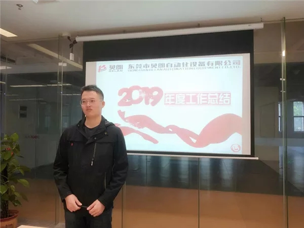 贝朗调机师 贝朗调机师