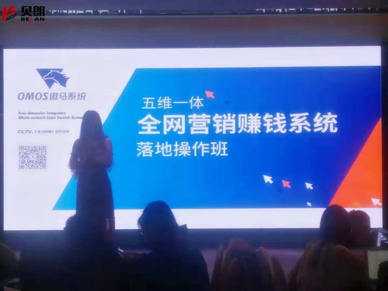 贝朗网销组员工参加傲马落地班学习 贝朗网销组员工参加傲马落地班学习