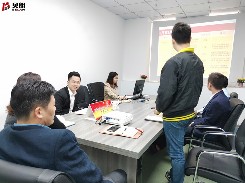 贝朗自动化员工周例会现场 贝朗自动化员工周例会现场
