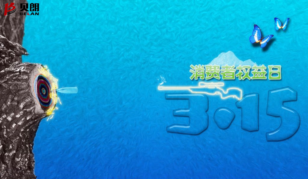 315是什么节日？——圆钢折弯机