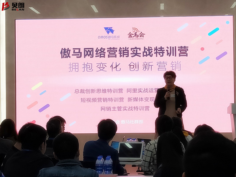 短视 频营销实战特训营课程现场 短视 频营销实战特训营课程现场