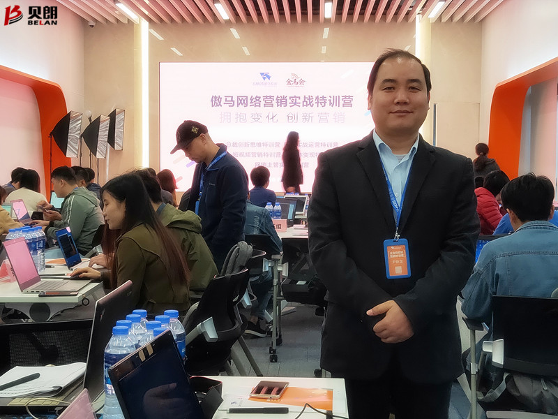 短视 频营销实战特训营课程现场 短视 频营销实战特训营课程现场