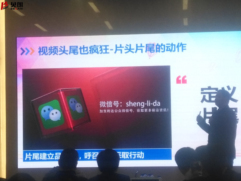 短视 频营销实战特训营课程现场 短视 频营销实战特训营课程现场